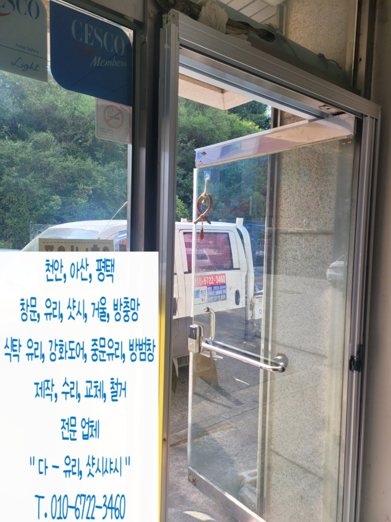 안정민치킨 이미지