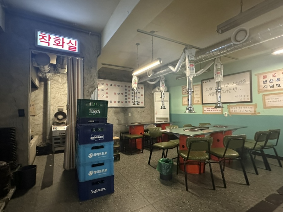 영등포넙딱집 이미지