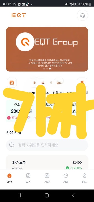 비밍컴퍼니 이미지