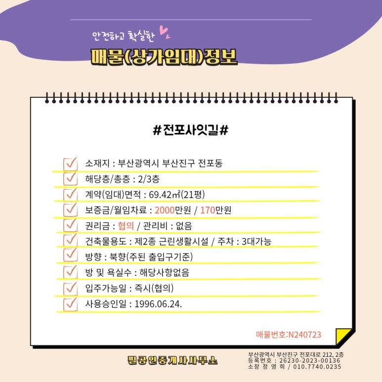 딱조와 이미지