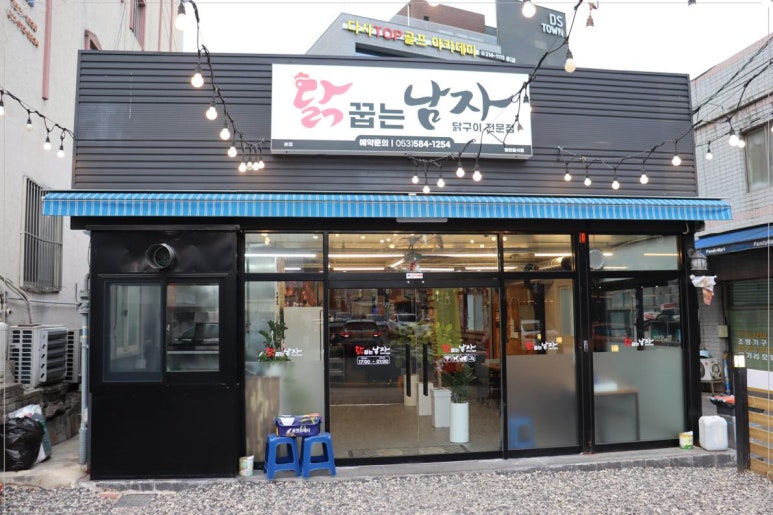꿉는남자 이미지