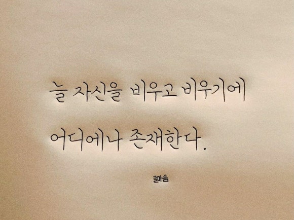 수레와바퀴 이미지