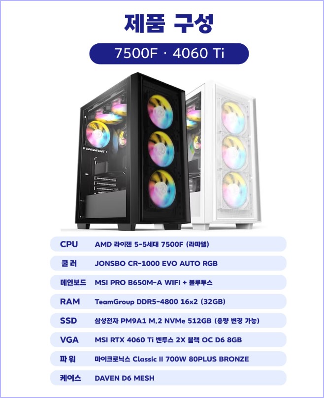 허수아비컴퓨터 이미지