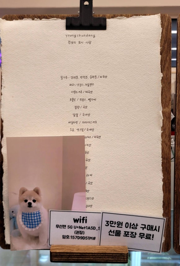 영춘당 이미지
