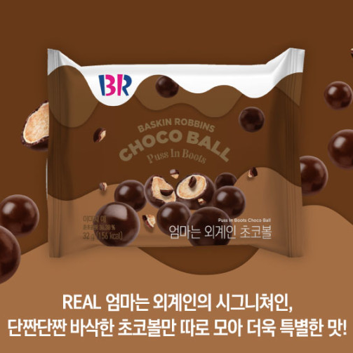 호두미 이미지