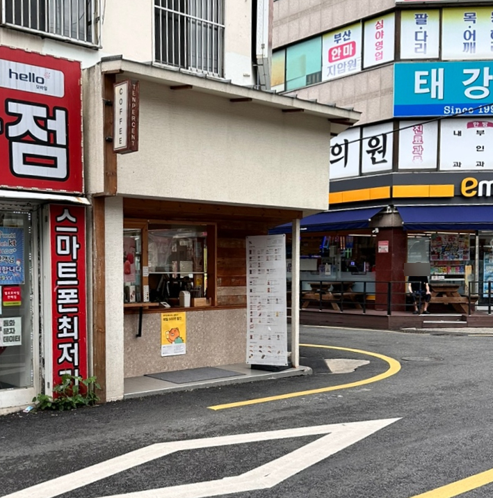 텐퍼센트문현교차로점 이미지