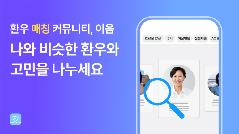 이음커뮤니티 이미지