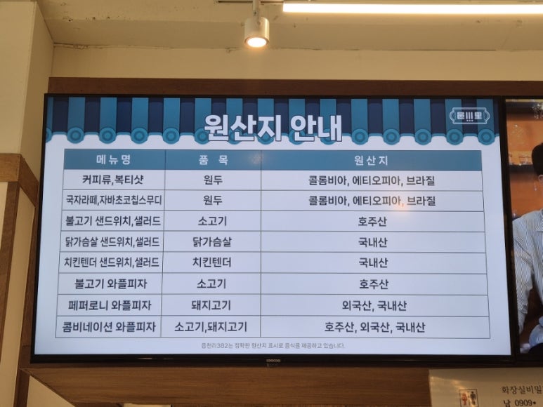 읍천리382서천점 이미지