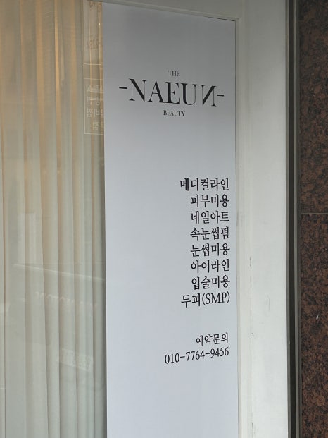 더뷰티샵 이미지