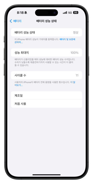 태창밧데리 이미지