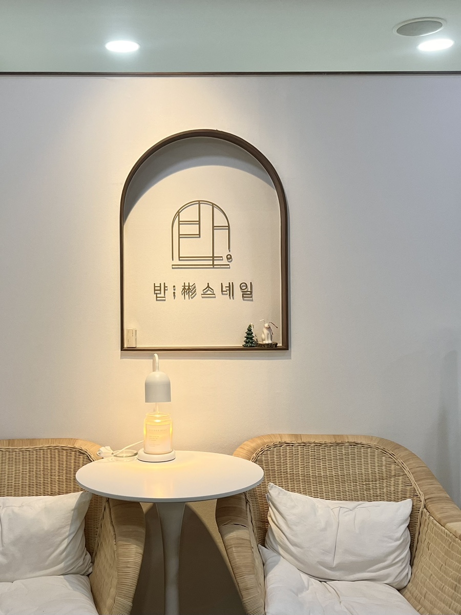 반스네일 이미지