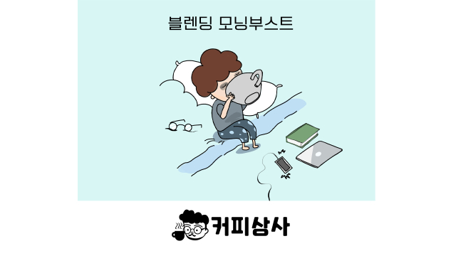 아로마상사 이미지