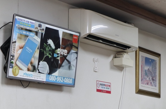 대가마산아구찜 이미지