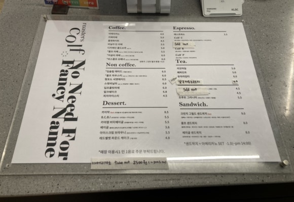 콜프로스터스(COLF ROASTERS) 이미지