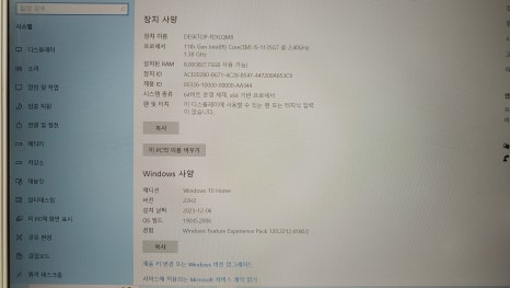 청주컴퓨터수리 이미지