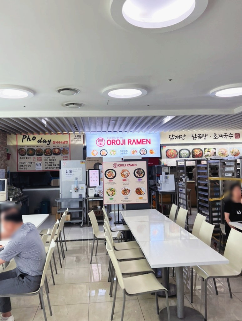 오로지푸드 이미지