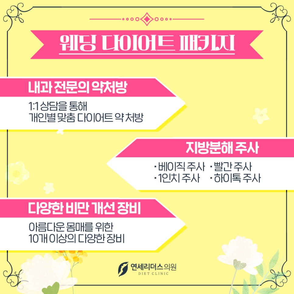 연세리더스내과의원 이미지
