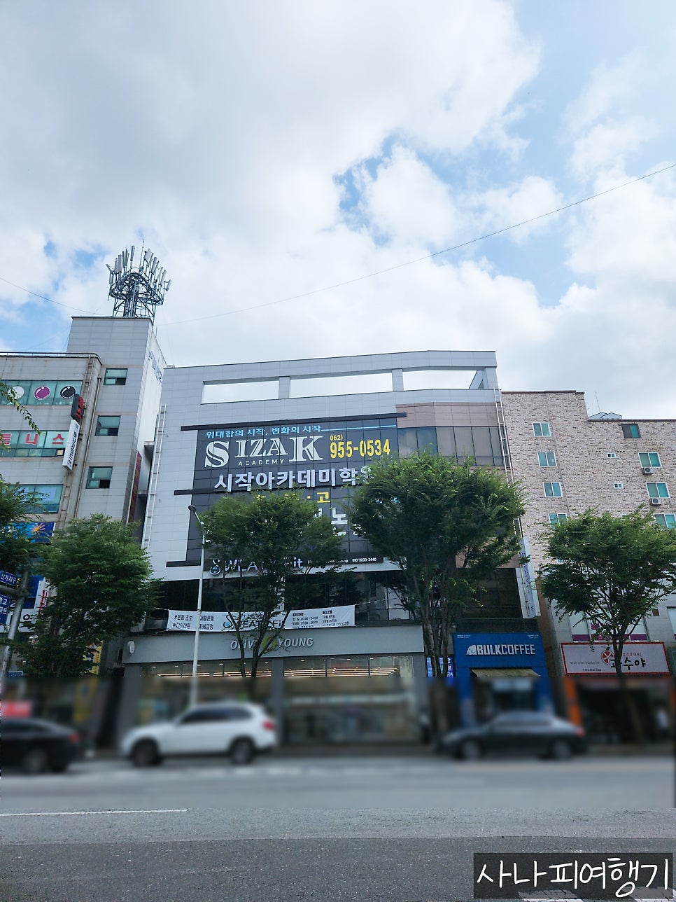 신가로판매점 이미지