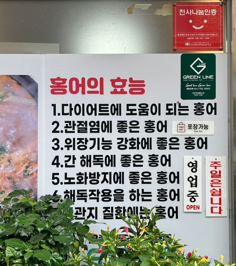 신여인천하 이미지