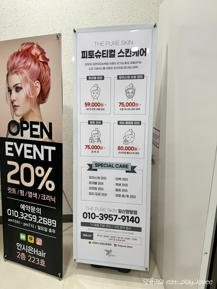 더맑은 이미지