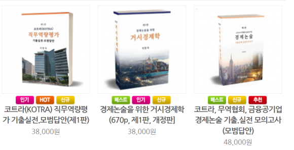포커스에듀 이미지