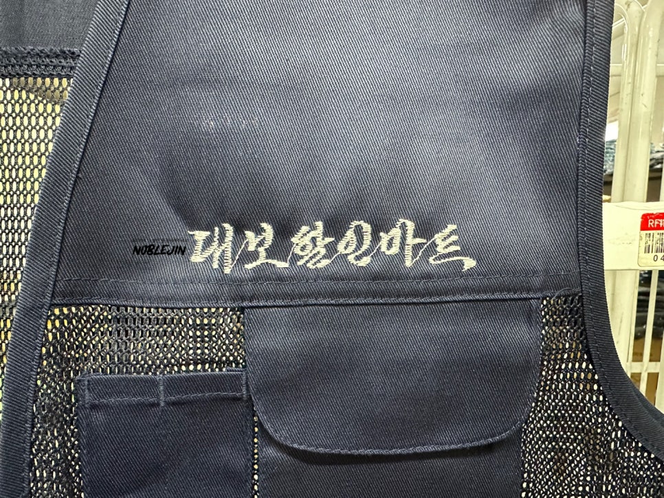 대보마트 이미지