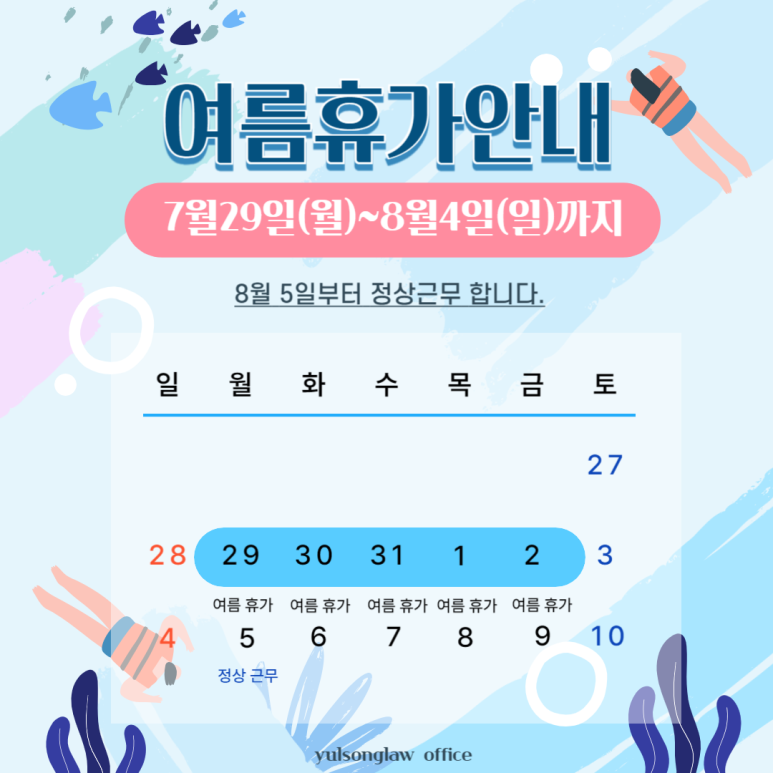 김해법률사무소 이미지