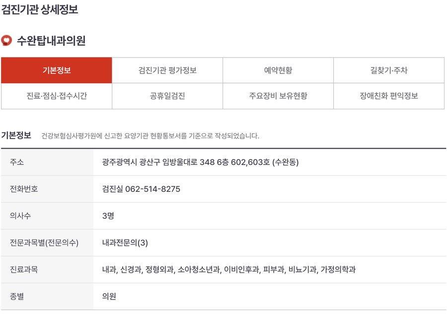아름드리치과의원 이미지