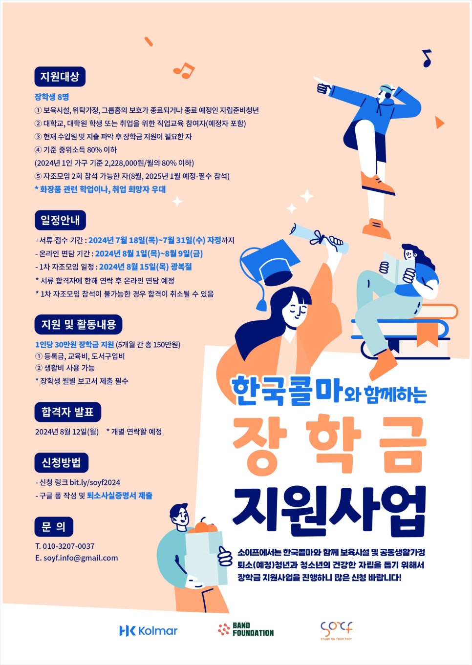 소이프스튜디오 이미지
