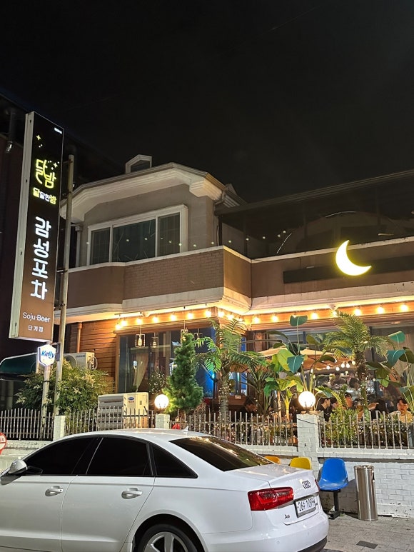 달밤감성포차단계점 이미지