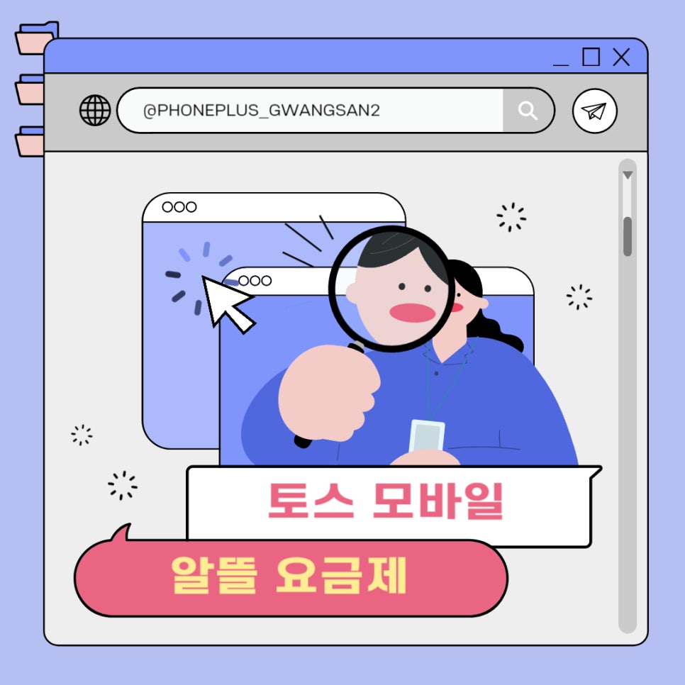 폰플러스 이미지
