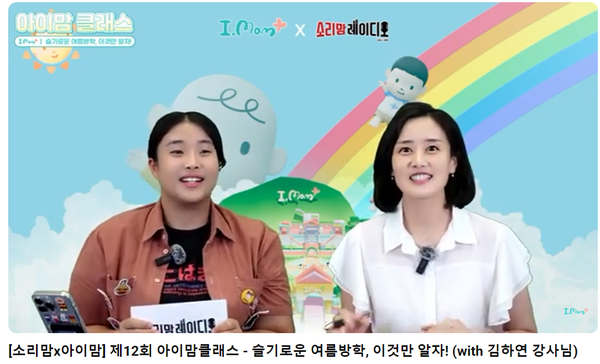 쏘마일 이미지