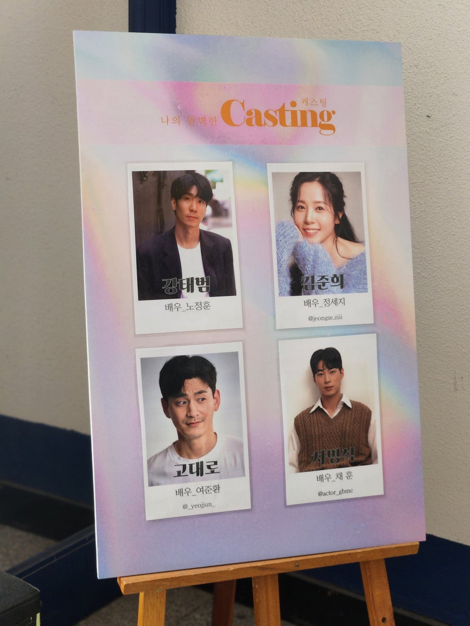 세지컴퍼니 이미지