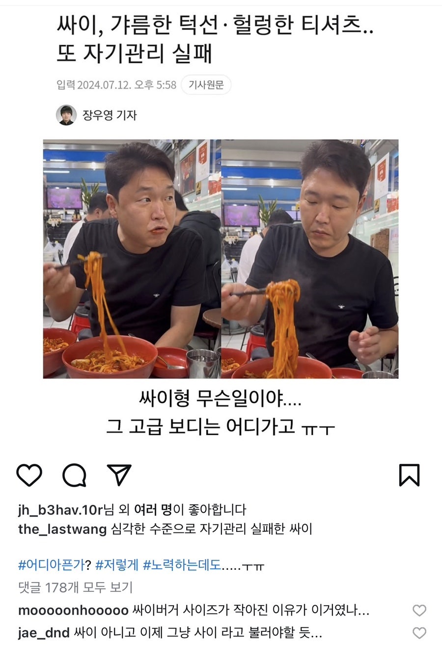 갓튀긴후라이드 천호점 이미지