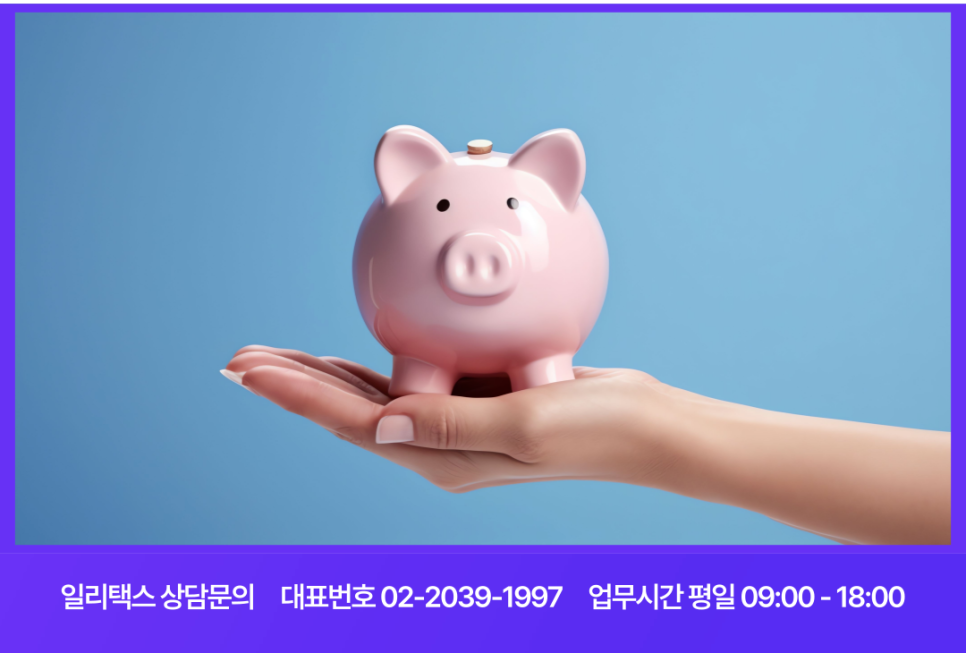 일리건축사사무소 이미지