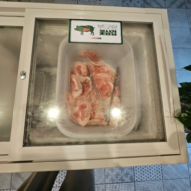엉터리 무한대패 합성점 이미지