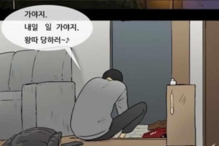 주영양말 이미지