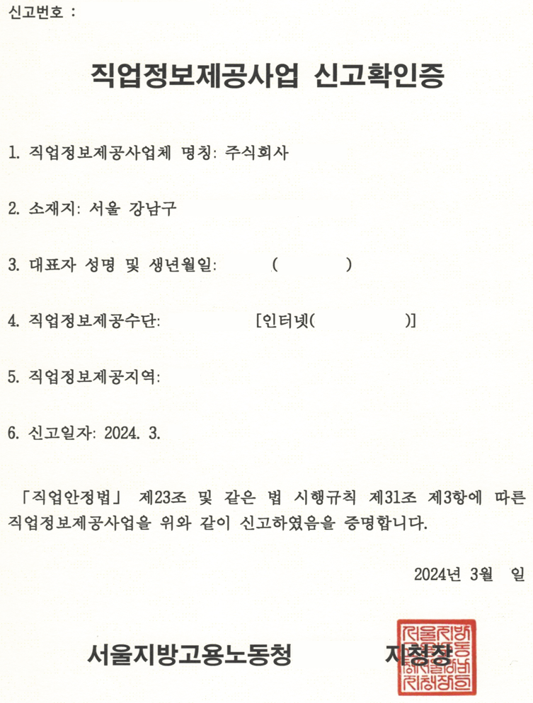 대금정보통신 이미지