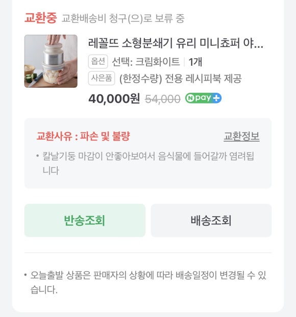 유릴리 이미지