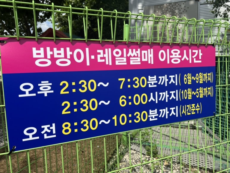 영암프리미엄키즈글램핑 이미지