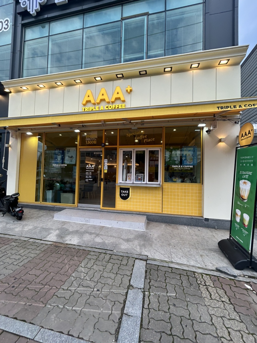 트리플에이커피익산 이미지