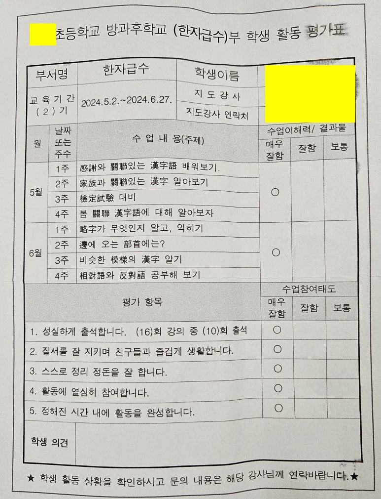 시우통신 이미지