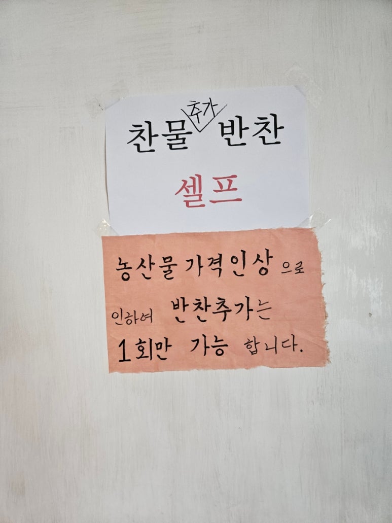 (주)풀내음 이미지