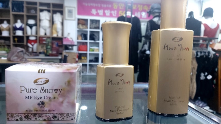 백옥생한방화장품 이미지