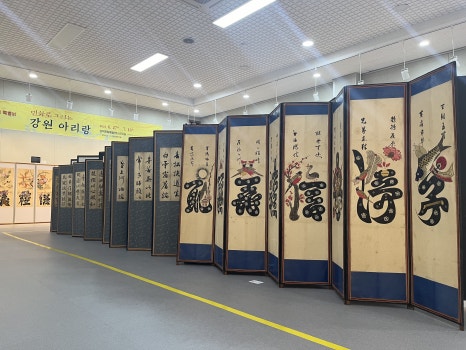 아리랑회관 이미지