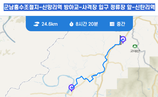 군남강 이미지