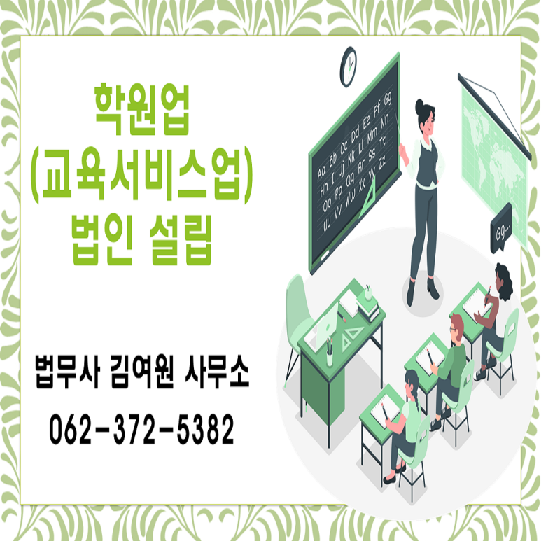 법무사김여원 이미지