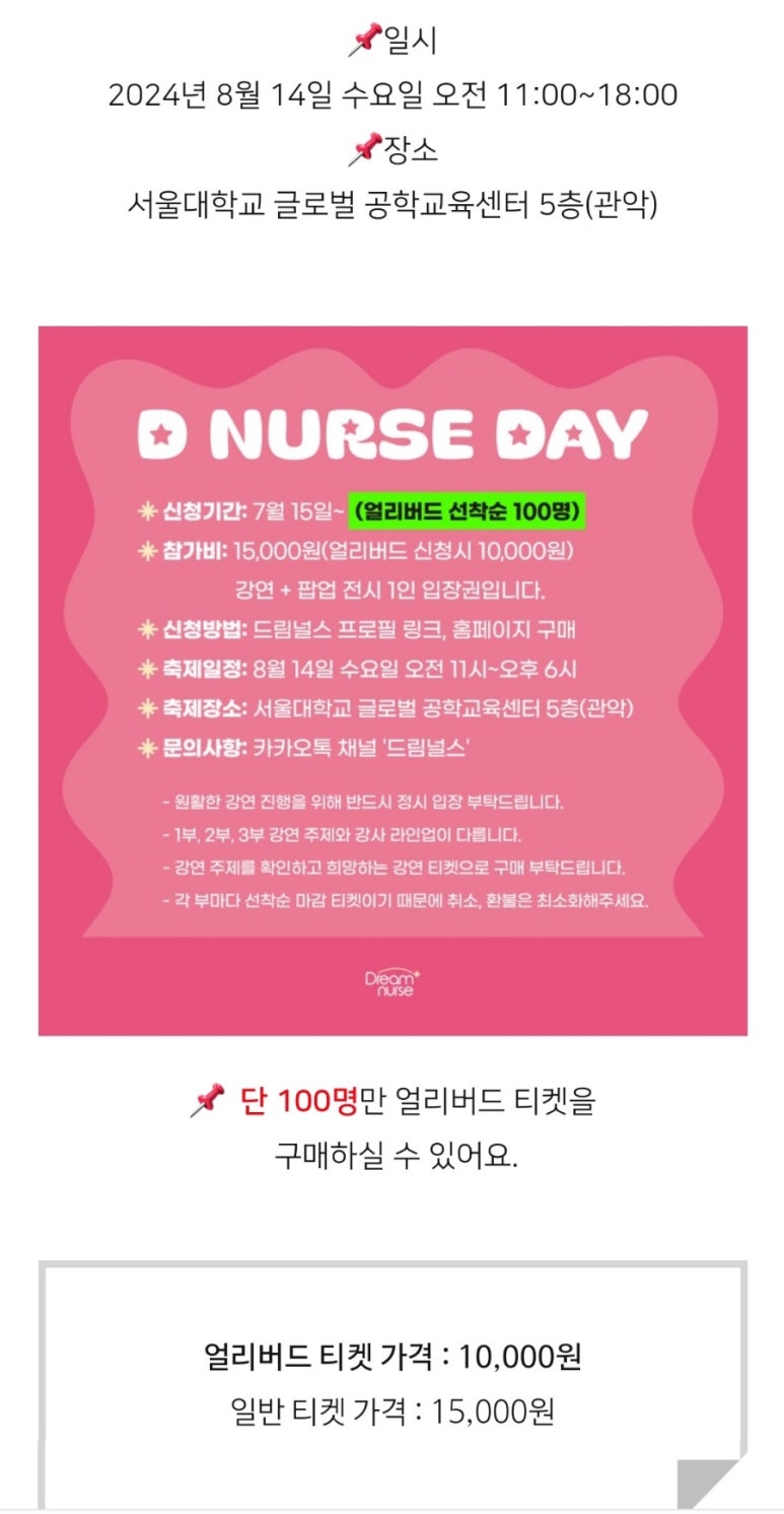 서울대학교-글로벌공학센터(38동) 이미지