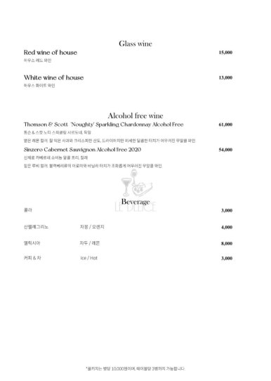 르델리스 이미지