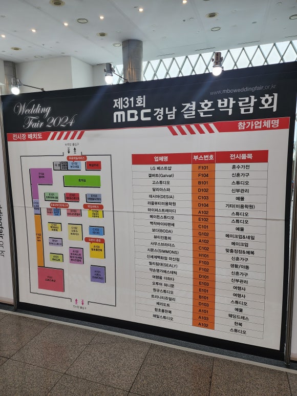 현풍닭칼국수어반브릭스점 이미지